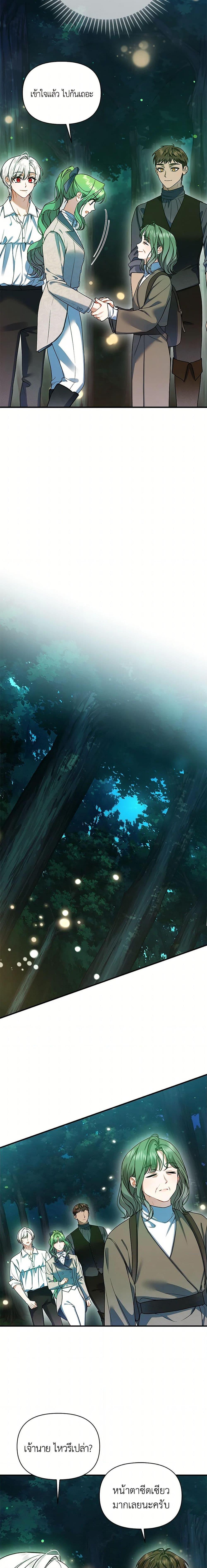 Manga-lc-com อ่านมังงะ อ่านการ์ตูน ออนไลน์ ฟรี I Became The Younger Sister Of A Regretful Obsessive Male Lead ตอนที่ 1 2 3 4 5 6 7 8 9 10 11 12 13 14 ฟรี ไม่มีโฆษณา Manga-lc - อ่าน มังงะ อ่าน การ์ตูน ออนไลน์ อ่านมังงะ ฟรี