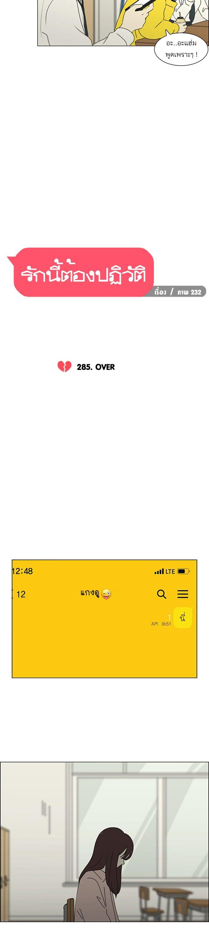 Manga-lc-com อ่านมังงะ อ่านการ์ตูน ออนไลน์ ฟรี Love Revolution รักนี้ต้องปฏิวัติ ตอนที่ 1 2 3 4 5 6 7 8 9 10 11 12 13 14 ฟรี ไม่มีโฆษณา Manga-lc - อ่าน มังงะ อ่าน การ์ตูน ออนไลน์ อ่านมังงะ ฟรี