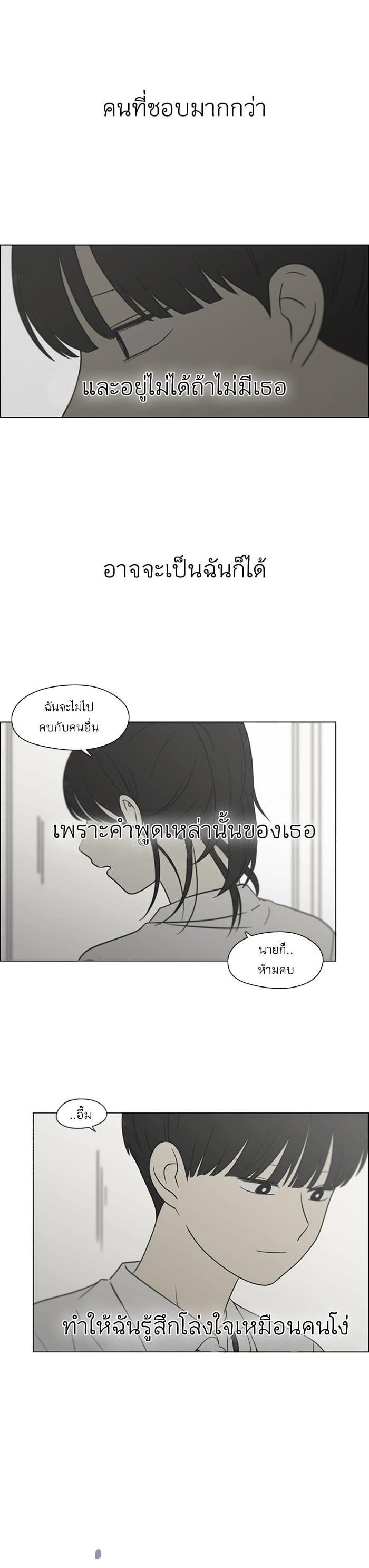 Manga-lc-com อ่านมังงะ อ่านการ์ตูน ออนไลน์ ฟรี Love Revolution รักนี้ต้องปฏิวัติ ตอนที่ 1 2 3 4 5 6 7 8 9 10 11 12 13 14 ฟรี ไม่มีโฆษณา Manga-lc - อ่าน มังงะ อ่าน การ์ตูน ออนไลน์ อ่านมังงะ ฟรี