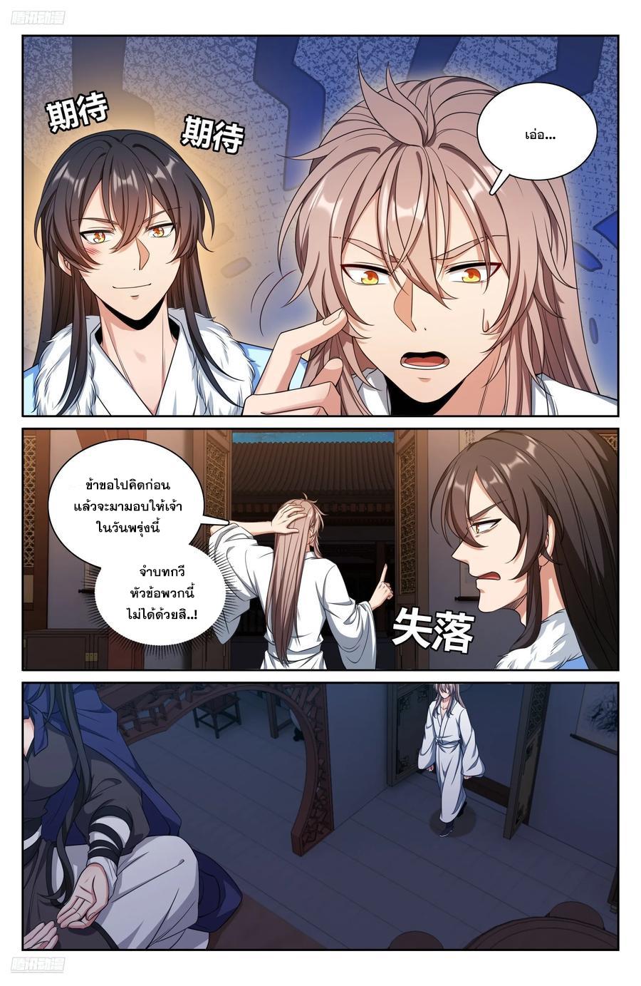 Manga-lc-com อ่านมังงะ อ่านการ์ตูน ออนไลน์ ฟรี Nightwatcher ตอนที่ 1 2 3 4 5 6 7 8 9 10 11 12 13 14 ฟรี ไม่มีโฆษณา Manga-lc - อ่าน มังงะ อ่าน การ์ตูน ออนไลน์ อ่านมังงะ ฟรี