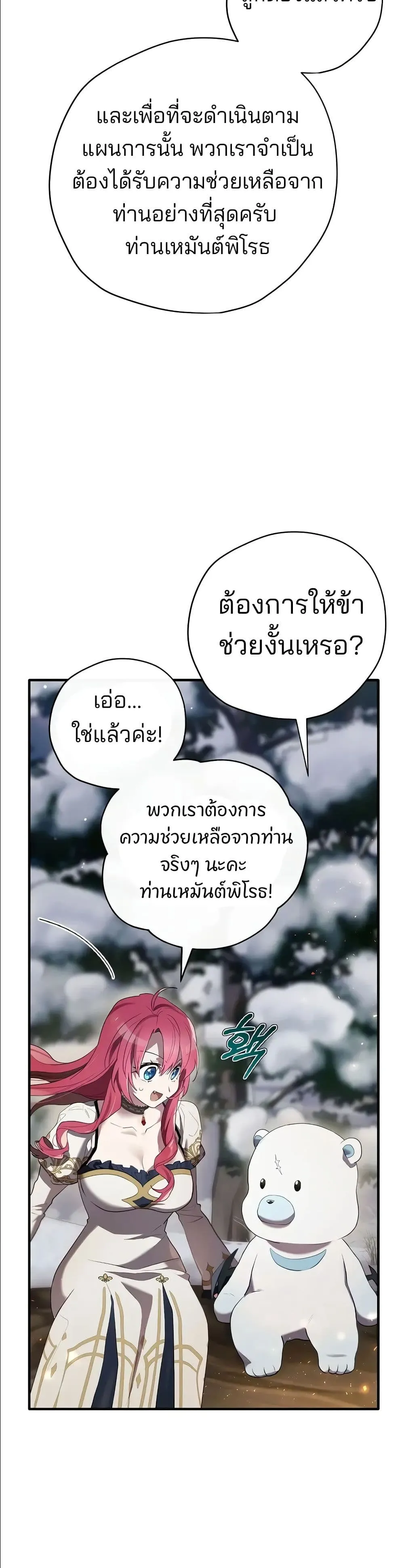 Manga-lc-com อ่านมังงะ อ่านการ์ตูน ออนไลน์ ฟรี Ending Maker ตอนที่ 1 2 3 4 5 6 7 8 9 10 11 12 13 14 ฟรี ไม่มีโฆษณา Manga-lc - อ่าน มังงะ อ่าน การ์ตูน ออนไลน์ อ่านมังงะ ฟรี