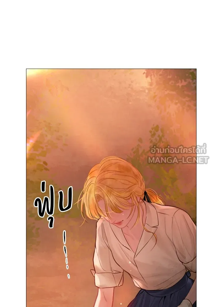 ถ้าไม่ร้อง ก็จงอ้อนวอนซะ ตอนที่ 24 รูปที่ 21