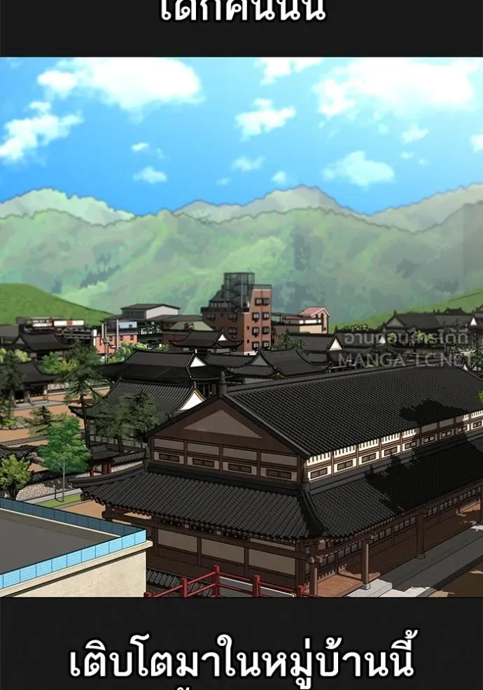 reality ตอนที่ 161 รูปที่ 69