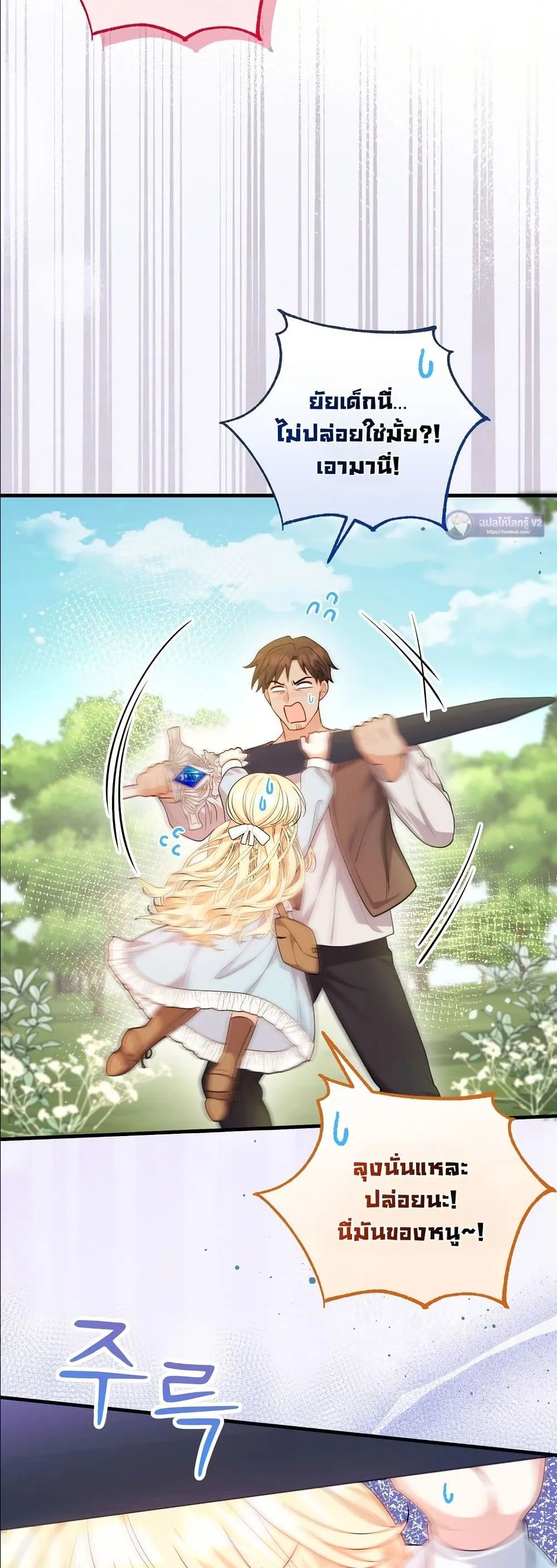 Manga-lc-com อ่านมังงะ อ่านการ์ตูน ออนไลน์ ฟรี I’m the Only Granddaughter of the Strongest Duke ตอนที่ 1 2 3 4 5 6 7 8 9 10 11 12 13 14 ฟรี ไม่มีโฆษณา Manga-lc - อ่าน มังงะ อ่าน การ์ตูน ออนไลน์ อ่านมังงะ ฟรี