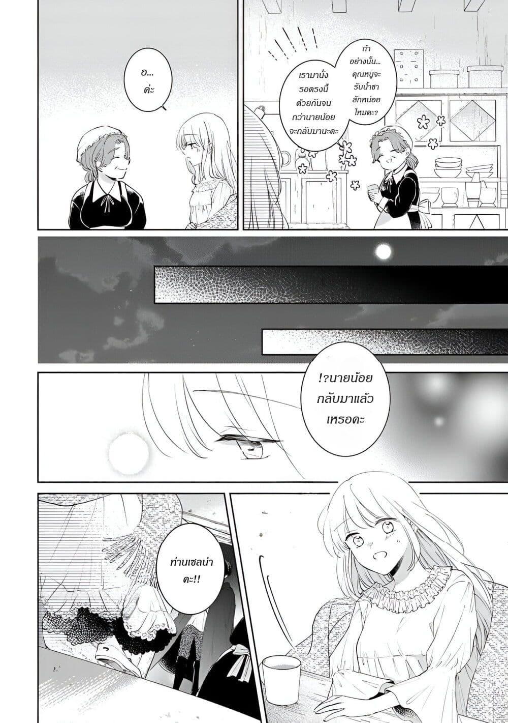 Manga-lc-com อ่านมังงะ อ่านการ์ตูน ออนไลน์ ฟรี Ane ni Kon’yakusha o Netorareta no de Wakeari Reisoku to Kekkon Shite Henkyou e to Mukaimasu Kurou no Saki ni Matteita no wa, Masaka no Dekiai to Shiawase deshita ตอนที่ 1 2 3 4 5 6 7 8 9 10 11 12 13 14 ฟรี ไม่มีโฆษณา Manga-lc - อ่าน มังงะ อ่าน การ์ตูน ออนไลน์ อ่านมังงะ ฟรี