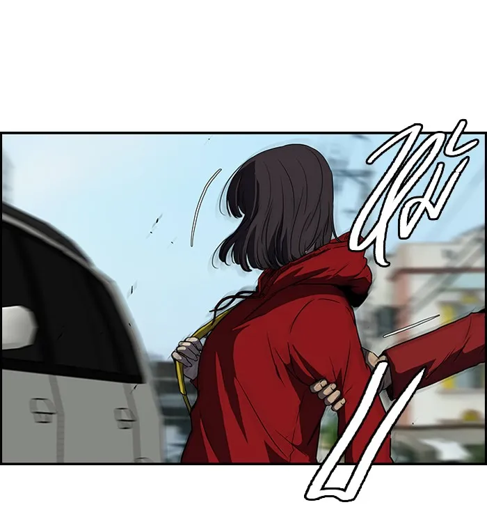 ปั่นสู้ฝันbrWind Breaker ตอนที่ 46 รูปที่ 47