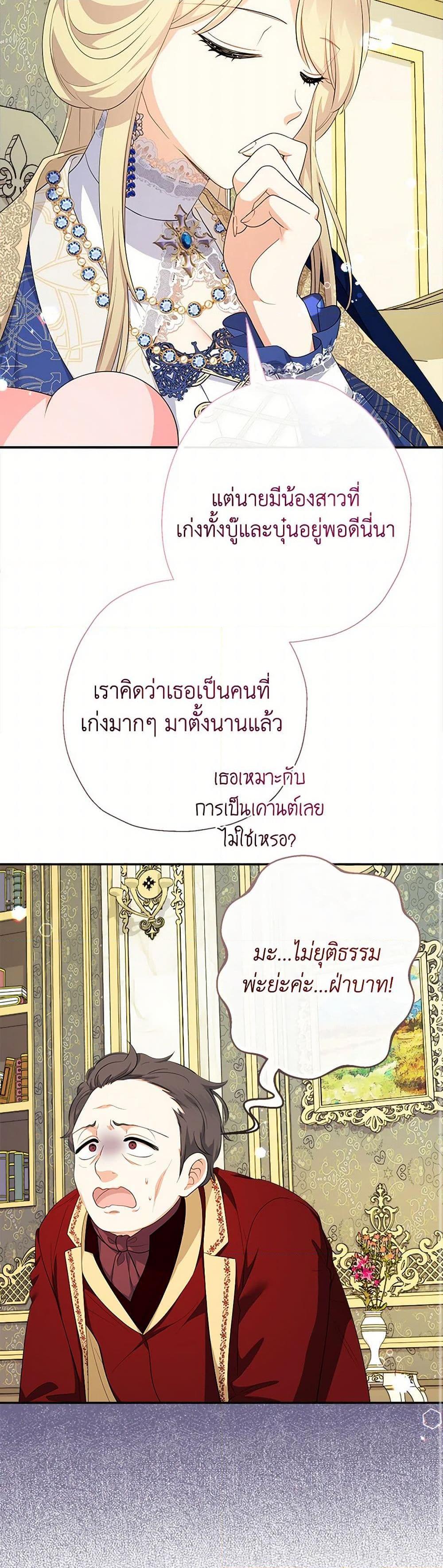 Manga-lc-com อ่านมังงะ อ่านการ์ตูน ออนไลน์ ฟรี Lord Baby Runs a Romance Fantasy With Cash ตอนที่ 1 2 3 4 5 6 7 8 9 10 11 12 13 14 ฟรี ไม่มีโฆษณา Manga-lc - อ่าน มังงะ อ่าน การ์ตูน ออนไลน์ อ่านมังงะ ฟรี