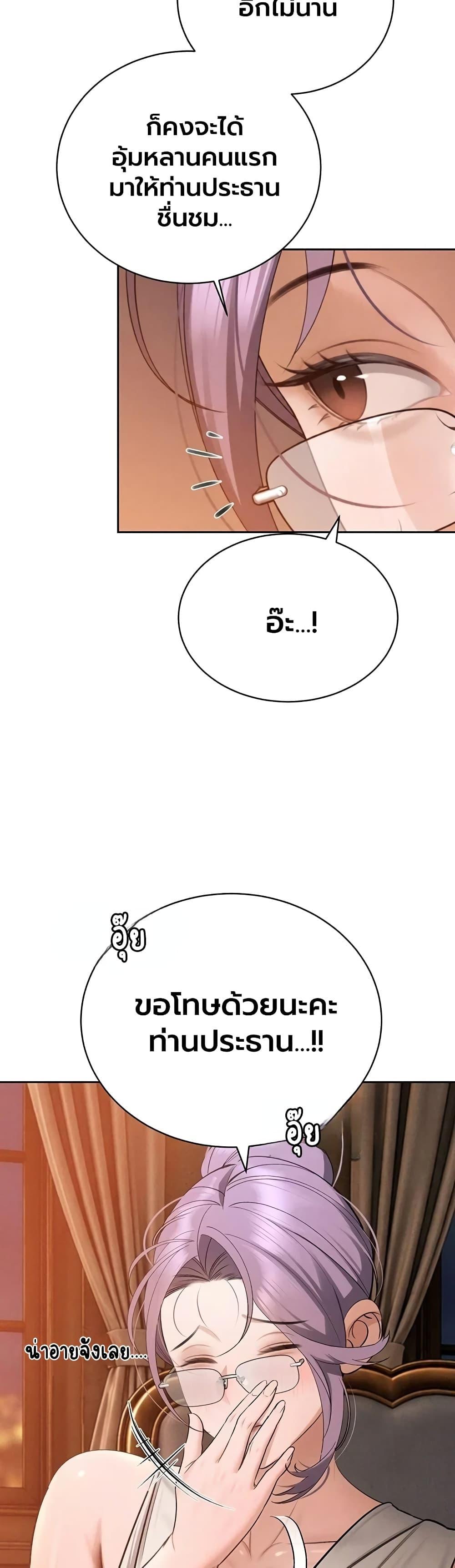 Doujin-Lc- อ่าน โดจิน มังฮวา เกาหลี ญี่ปุ่น จีน แปลไทย Father Is Eating ตอนที่ 1 2 3 4 5 6 7 8 9 10 11 12 13 14 ฟรี ไม่มีโฆษณา อ่าน โดจิน Manhwa เกาหลี ญี่ปุ่น จีน เรามีครบ คัดมาให้เน้นๆ โดจิน 18+ รับประกันความฟินโดย  Doujin Lc