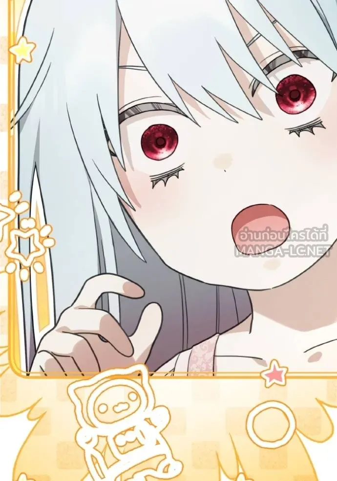 ราชินีจอมมาร ตอนที่ 21 รูปที่ 135