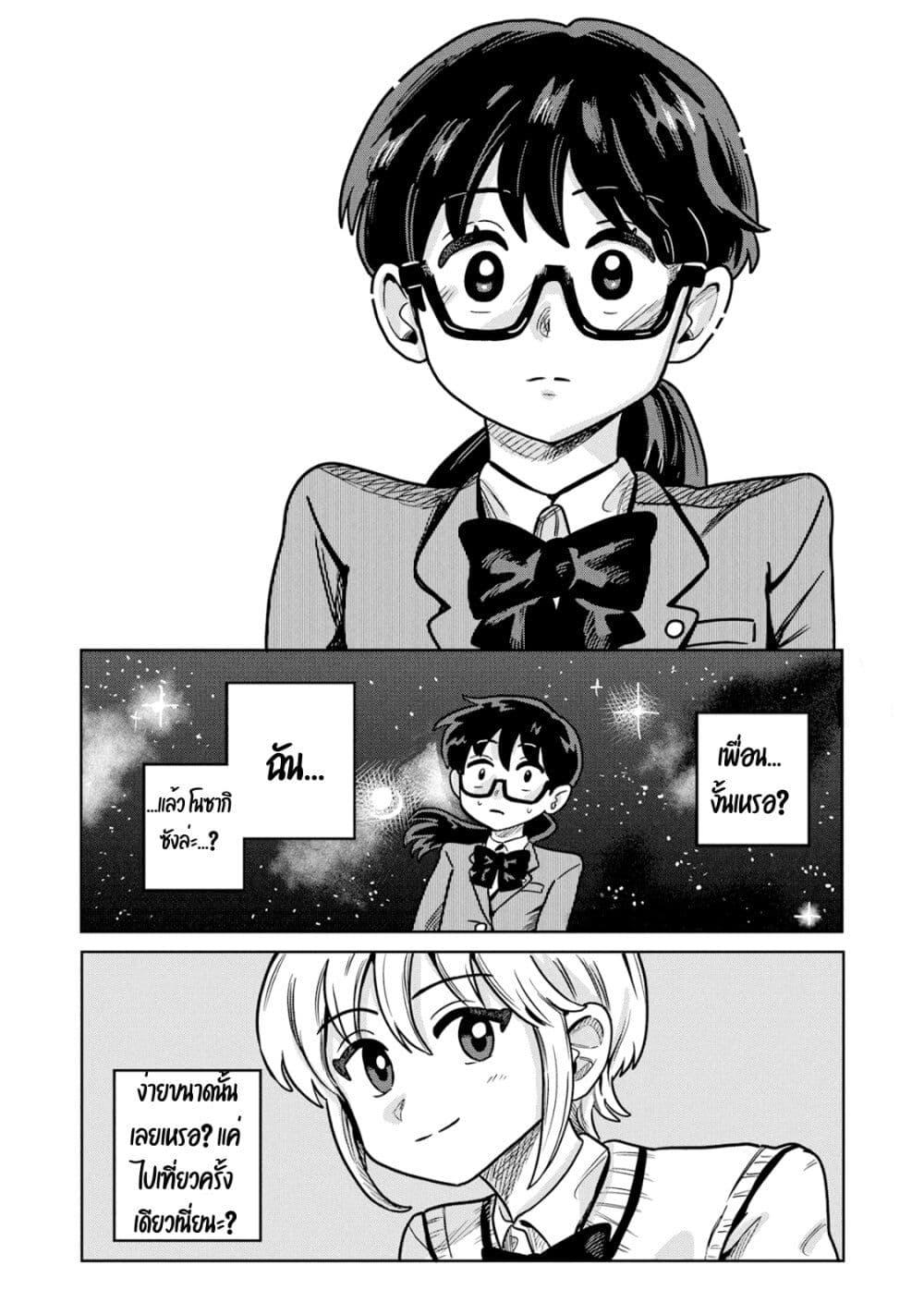 Manga-lc-com อ่านมังงะ อ่านการ์ตูน ออนไลน์ ฟรี Kounai Renai ตอนที่ 1 2 3 4 5 6 7 8 9 10 11 12 13 14 ฟรี ไม่มีโฆษณา Manga-lc - อ่าน มังงะ อ่าน การ์ตูน ออนไลน์ อ่านมังงะ ฟรี