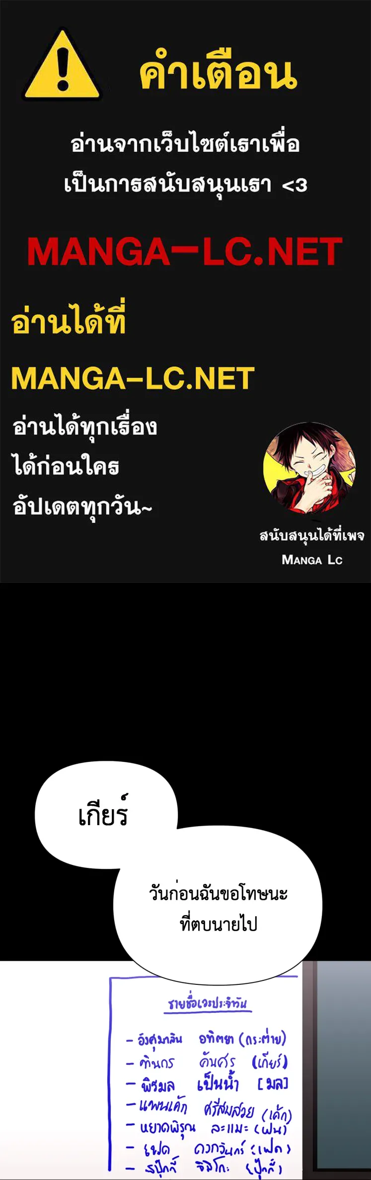 Hunter Game ตอนที่ 78  เด็กที่มีร่างกายเป็นโรบอต รูปที่ 1