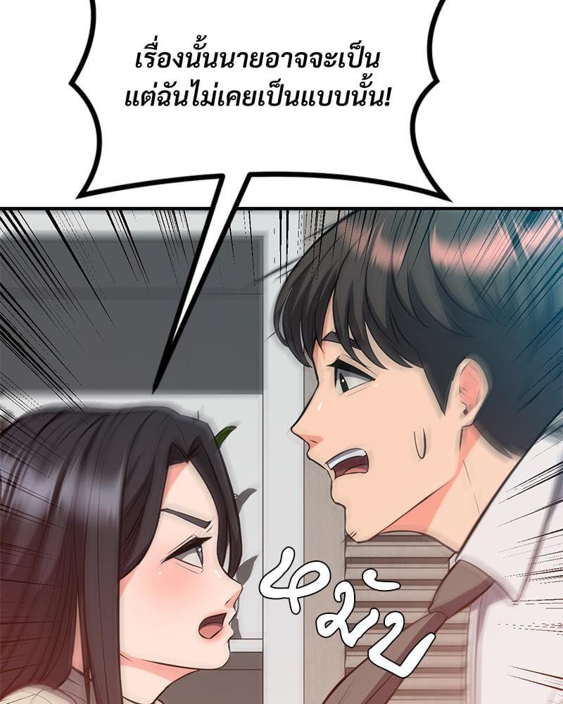 Doujin-Lc- อ่าน โดจิน มังฮวา เกาหลี ญี่ปุ่น จีน แปลไทย My Pillow Business Begins ตอนที่ 1 2 3 4 5 6 7 8 9 10 11 12 13 14 ฟรี ไม่มีโฆษณา อ่าน โดจิน Manhwa เกาหลี ญี่ปุ่น จีน เรามีครบ คัดมาให้เน้นๆ โดจิน 18+ รับประกันความฟินโดย  Doujin Lc