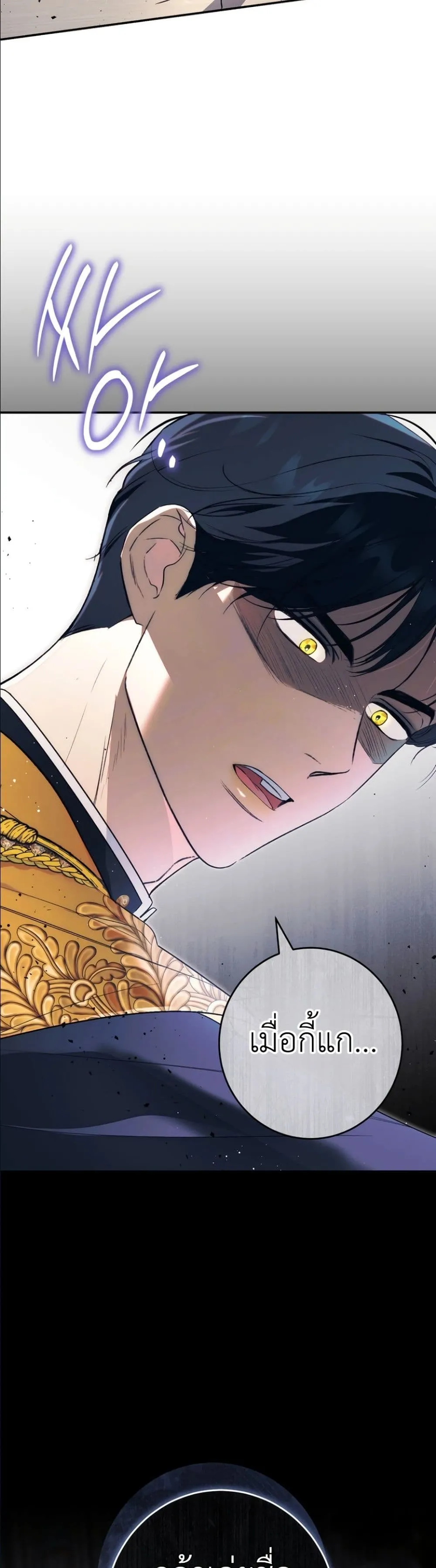 Manga-lc-com อ่านมังงะ อ่านการ์ตูน ออนไลน์ ฟรี Dating the Emperor in Secret, but I Don’t Know About It ตอนที่ 1 2 3 4 5 6 7 8 9 10 11 12 13 14 ฟรี ไม่มีโฆษณา Manga-lc - อ่าน มังงะ อ่าน การ์ตูน ออนไลน์ อ่านมังงะ ฟรี