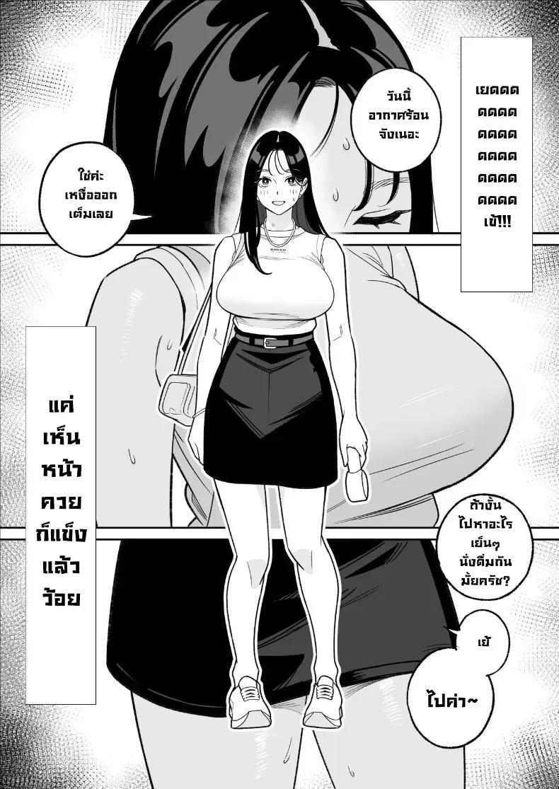 Doujin-Lc- อ่าน โดจิน มังฮวา เกาหลี ญี่ปุ่น จีน แปลไทย ผมได้ตอกสาวมีแฟนแล้วในแอป ตอนที่ 1 2 3 4 5 6 7 8 9 10 11 12 13 14 ฟรี ไม่มีโฆษณา อ่าน โดจิน Manhwa เกาหลี ญี่ปุ่น จีน เรามีครบ คัดมาให้เน้นๆ โดจิน 18+ รับประกันความฟินโดย  Doujin Lc