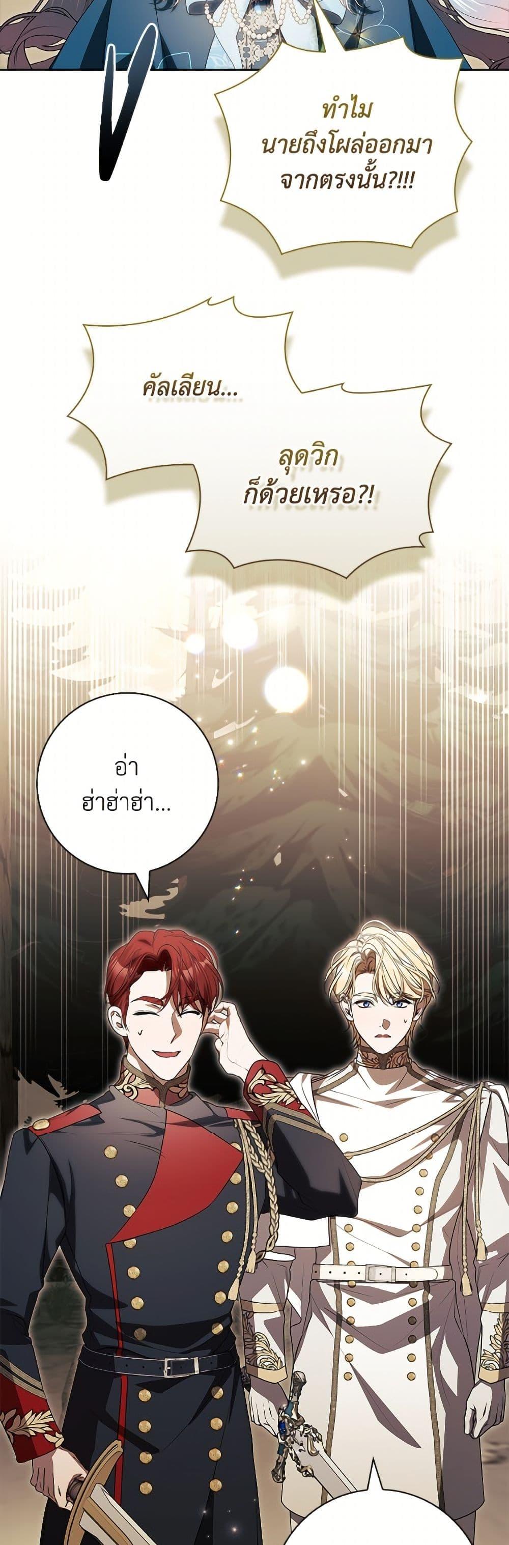 Manga-lc-com อ่านมังงะ อ่านการ์ตูน ออนไลน์ ฟรี I Adopted A Villainous Dad ตอนที่ 1 2 3 4 5 6 7 8 9 10 11 12 13 14 ฟรี ไม่มีโฆษณา Manga-lc - อ่าน มังงะ อ่าน การ์ตูน ออนไลน์ อ่านมังงะ ฟรี