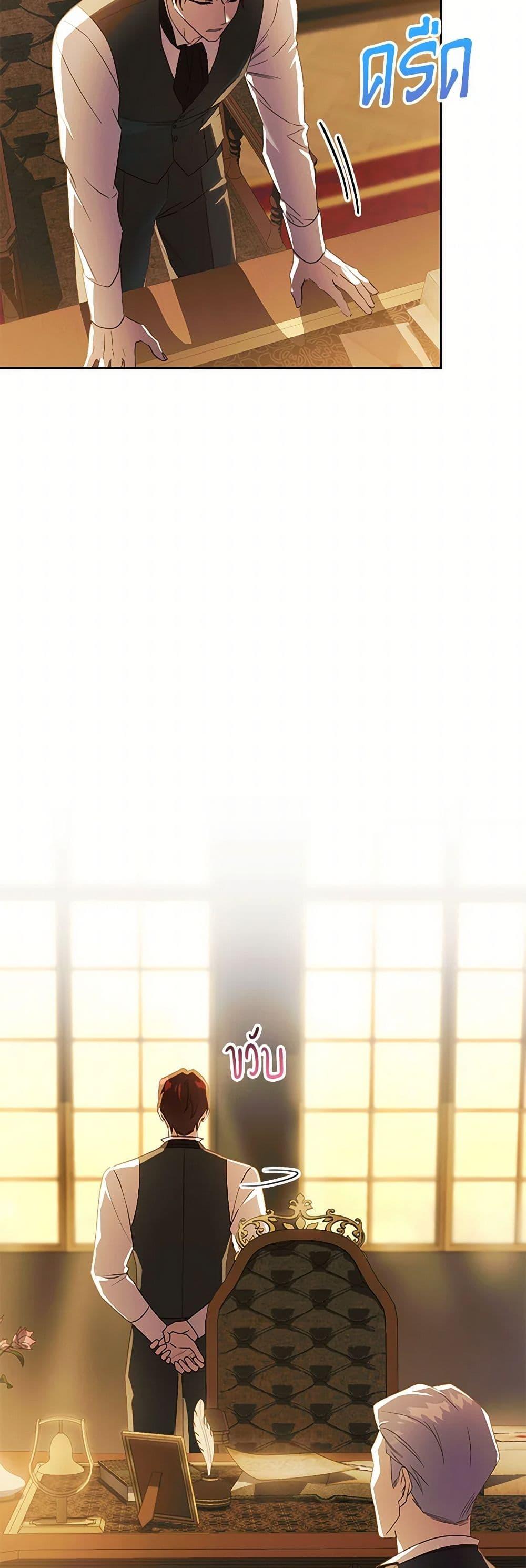 Manga-lc-com อ่านมังงะ อ่านการ์ตูน ออนไลน์ ฟรี Immoral Duke’s Family Needs to be Homeschooled ตอนที่ 1 2 3 4 5 6 7 8 9 10 11 12 13 14 ฟรี ไม่มีโฆษณา Manga-lc - อ่าน มังงะ อ่าน การ์ตูน ออนไลน์ อ่านมังงะ ฟรี