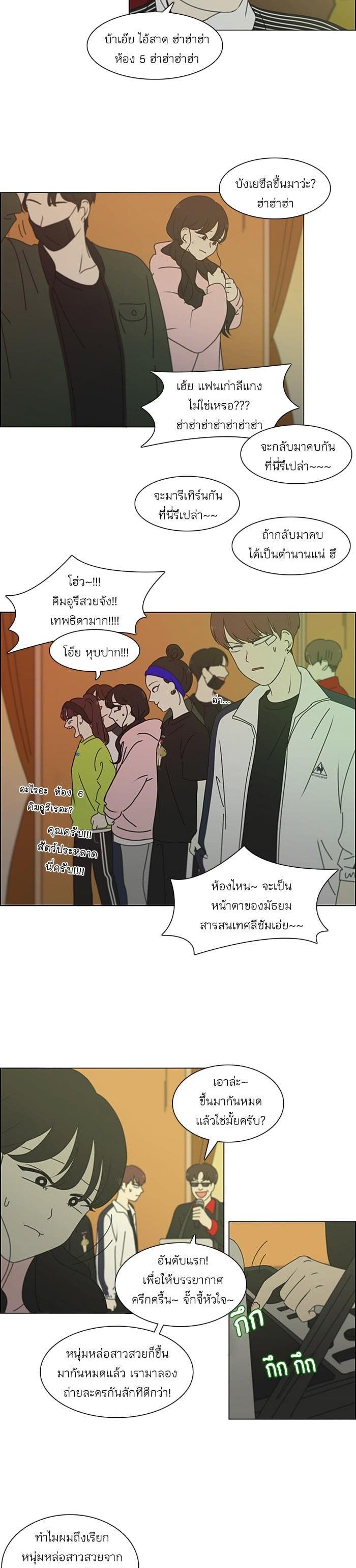 Manga-lc-com อ่านมังงะ อ่านการ์ตูน ออนไลน์ ฟรี Love Revolution รักนี้ต้องปฏิวัติ ตอนที่ 1 2 3 4 5 6 7 8 9 10 11 12 13 14 ฟรี ไม่มีโฆษณา Manga-lc - อ่าน มังงะ อ่าน การ์ตูน ออนไลน์ อ่านมังงะ ฟรี