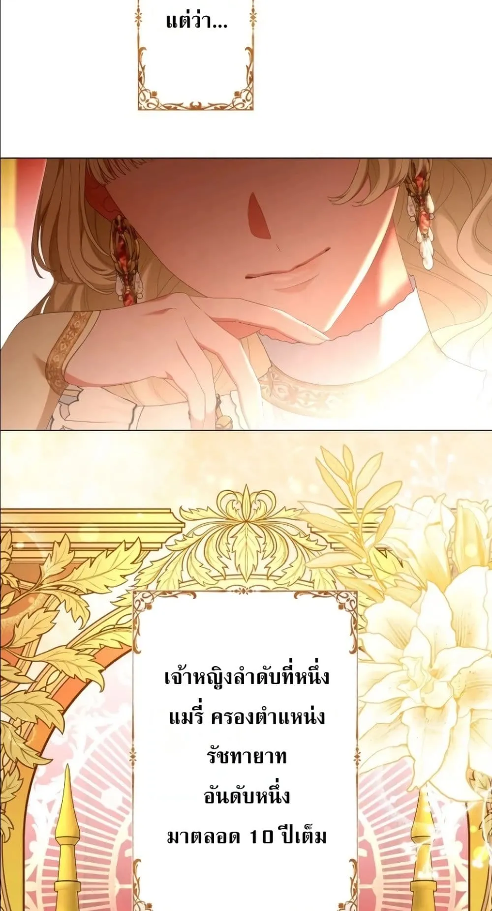 Manga-lc-com อ่านมังงะ อ่านการ์ตูน ออนไลน์ ฟรี Behold The Perfect Villainess ตอนที่ 1 2 3 4 5 6 7 8 9 10 11 12 13 14 ฟรี ไม่มีโฆษณา Manga-lc - อ่าน มังงะ อ่าน การ์ตูน ออนไลน์ อ่านมังงะ ฟรี