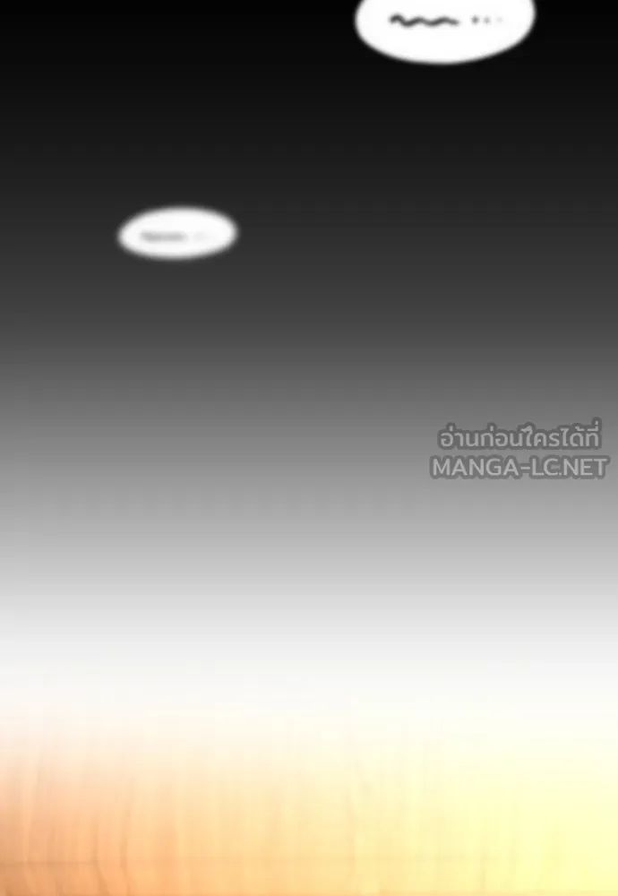 รักกันคนละครึ่งทาง ตอนที่ 43 รูปที่ 87