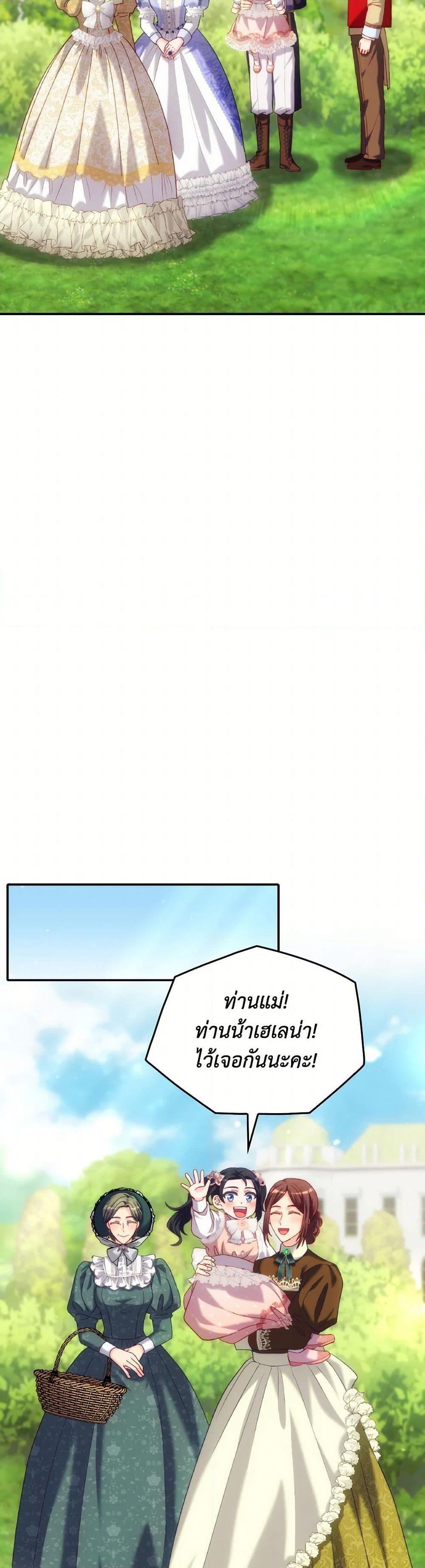 Manga-lc-com อ่านมังงะ อ่านการ์ตูน ออนไลน์ ฟรี I Don’t Want to Be Loved ตอนที่ 1 2 3 4 5 6 7 8 9 10 11 12 13 14 ฟรี ไม่มีโฆษณา Manga-lc - อ่าน มังงะ อ่าน การ์ตูน ออนไลน์ อ่านมังงะ ฟรี