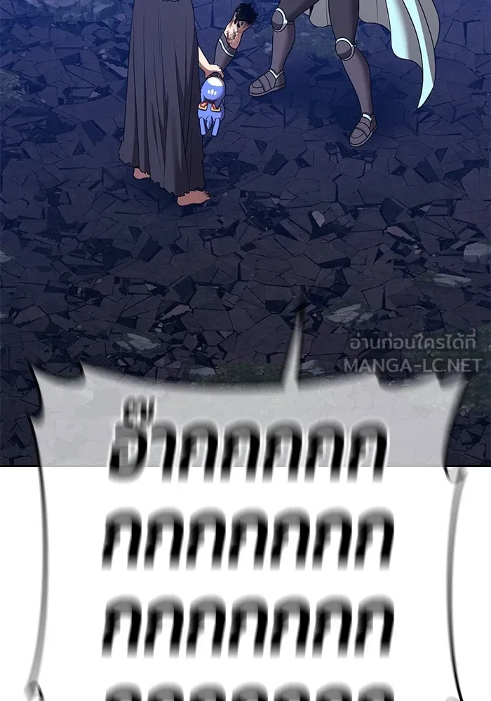 +99 ท่อนไม้พร้อมบวก ตอนที่ 56 ดิเมนชันอีตเตอร์ (4) รูปที่ 27