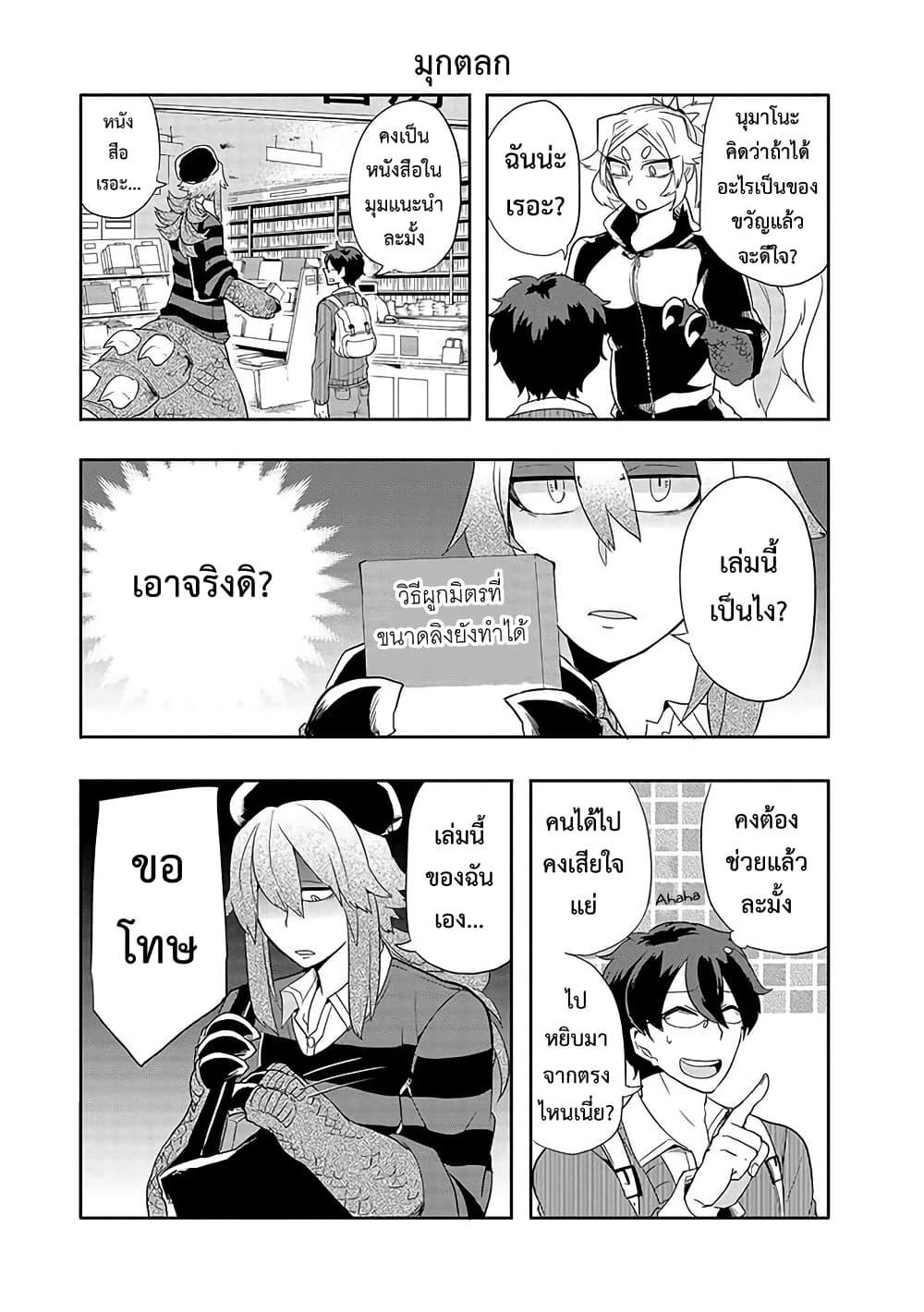 Manga-lc-com อ่านมังงะ อ่านการ์ตูน ออนไลน์ ฟรี T-REX na Kanojo ตอนที่ 1 2 3 4 5 6 7 8 9 10 11 12 13 14 ฟรี ไม่มีโฆษณา Manga-lc - อ่าน มังงะ อ่าน การ์ตูน ออนไลน์ อ่านมังงะ ฟรี