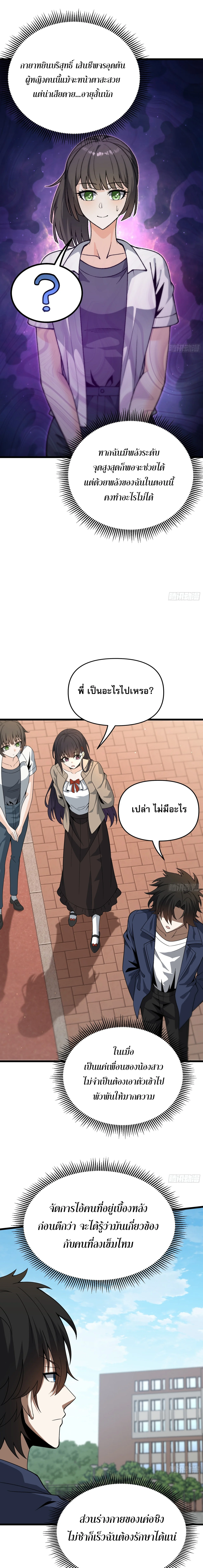 Manga-lc-com อ่านมังงะ อ่านการ์ตูน ออนไลน์ ฟรี City God Level Grandmaster เซียนสวรรค์คืนชีพครองเมือง ตอนที่ 1 2 3 4 5 6 7 8 9 10 11 12 13 14 ฟรี ไม่มีโฆษณา Manga-lc - อ่าน มังงะ อ่าน การ์ตูน ออนไลน์ อ่านมังงะ ฟรี