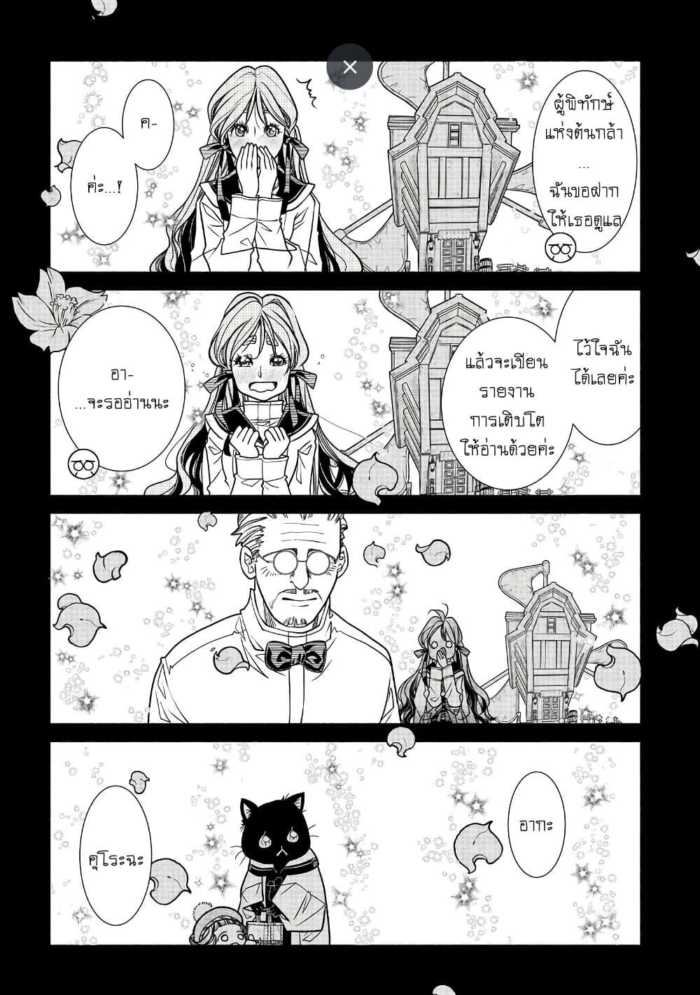 Manga-lc-com อ่านมังงะ อ่านการ์ตูน ออนไลน์ ฟรี Colori Colore Creare ตอนที่ 1 2 3 4 5 6 7 8 9 10 11 12 13 14 ฟรี ไม่มีโฆษณา Manga-lc - อ่าน มังงะ อ่าน การ์ตูน ออนไลน์ อ่านมังงะ ฟรี