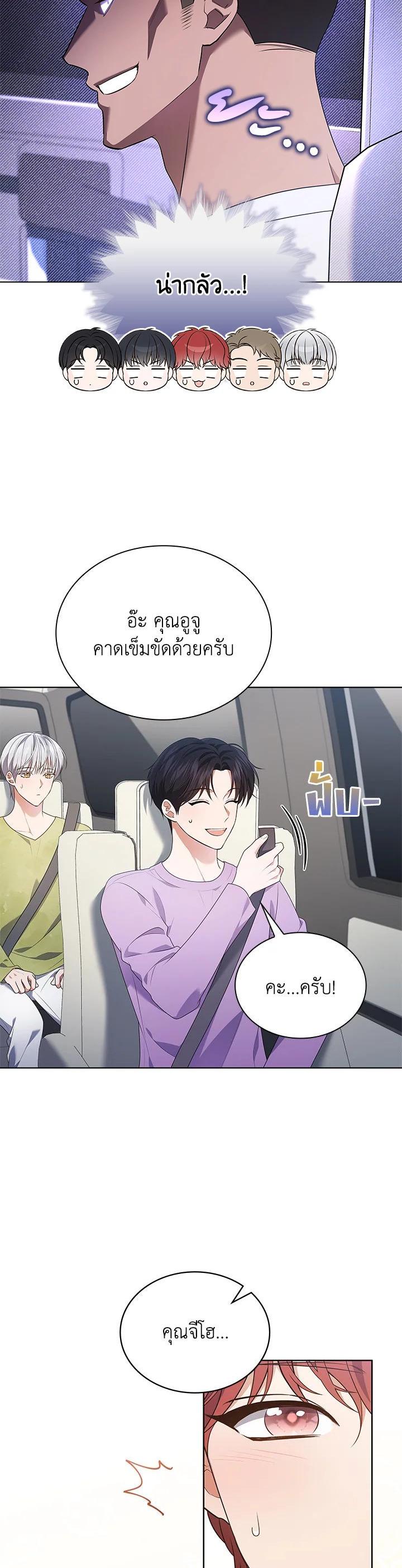 Manga-lc-com อ่านมังงะ อ่านการ์ตูน ออนไลน์ ฟรี In This Life, the Greatest Star in the Universe ตอนที่ 1 2 3 4 5 6 7 8 9 10 11 12 13 14 ฟรี ไม่มีโฆษณา Manga-lc - อ่าน มังงะ อ่าน การ์ตูน ออนไลน์ อ่านมังงะ ฟรี