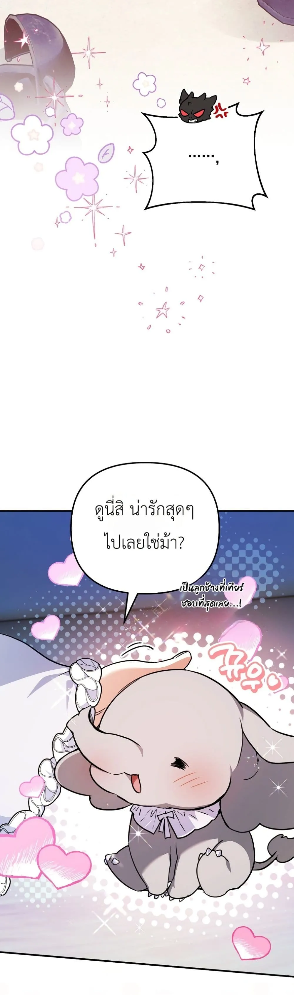 Manga-lc-com อ่านมังงะ อ่านการ์ตูน ออนไลน์ ฟรี Secretly Strong and Searching for My Daddy ตอนที่ 1 2 3 4 5 6 7 8 9 10 11 12 13 14 ฟรี ไม่มีโฆษณา Manga-lc - อ่าน มังงะ อ่าน การ์ตูน ออนไลน์ อ่านมังงะ ฟรี