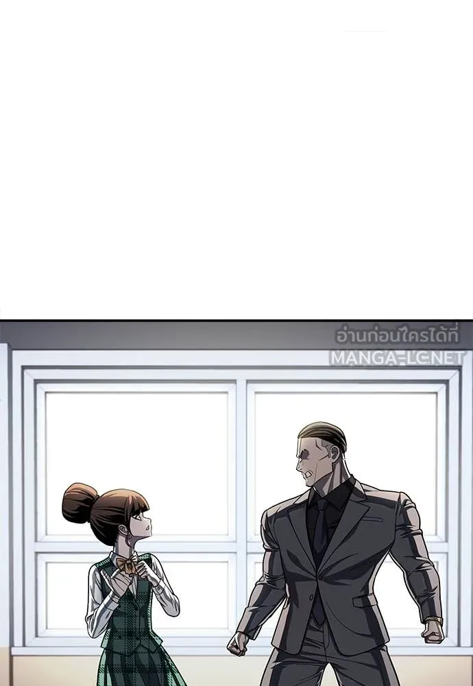 สนามเด็กล่า ตอนที่ 59 รูปที่ 118