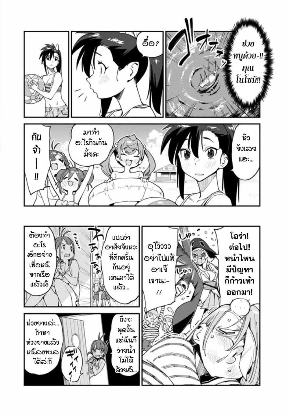Manga-lc-com อ่านมังงะ อ่านการ์ตูน ออนไลน์ ฟรี Youkai Izakaya non Bere ke ตอนที่ 1 2 3 4 5 6 7 8 9 10 11 12 13 14 ฟรี ไม่มีโฆษณา Manga-lc - อ่าน มังงะ อ่าน การ์ตูน ออนไลน์ อ่านมังงะ ฟรี