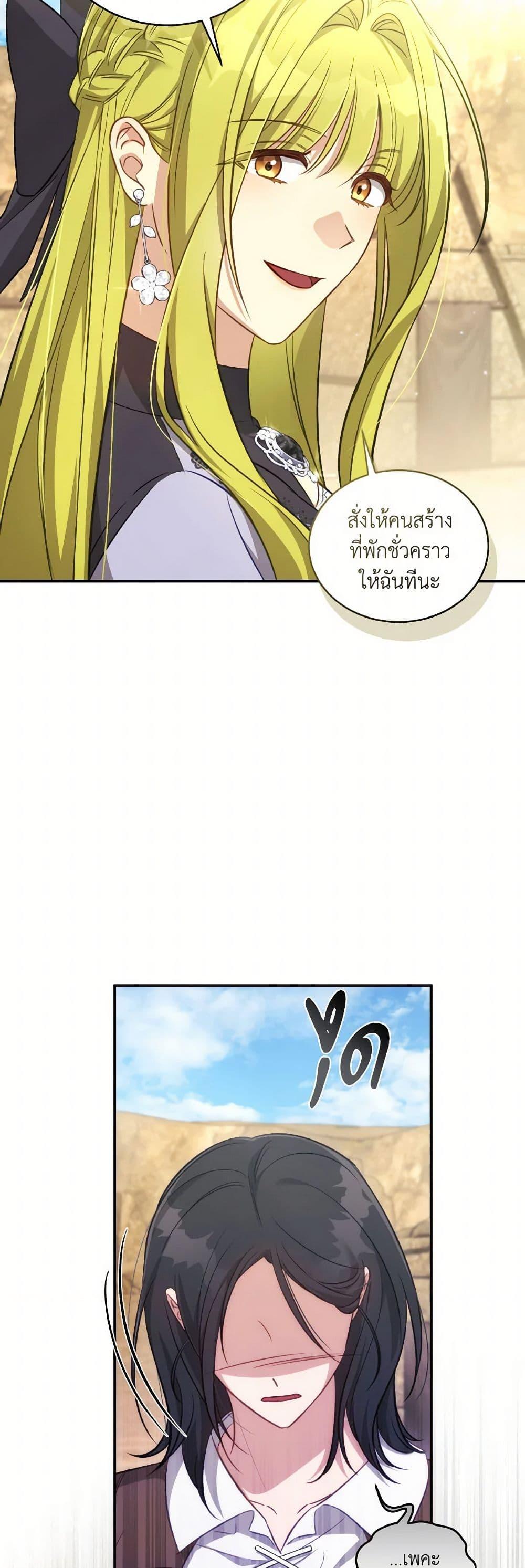 Manga-lc-com อ่านมังงะ อ่านการ์ตูน ออนไลน์ ฟรี Revolutionary Princess Eve ตอนที่ 1 2 3 4 5 6 7 8 9 10 11 12 13 14 ฟรี ไม่มีโฆษณา Manga-lc - อ่าน มังงะ อ่าน การ์ตูน ออนไลน์ อ่านมังงะ ฟรี