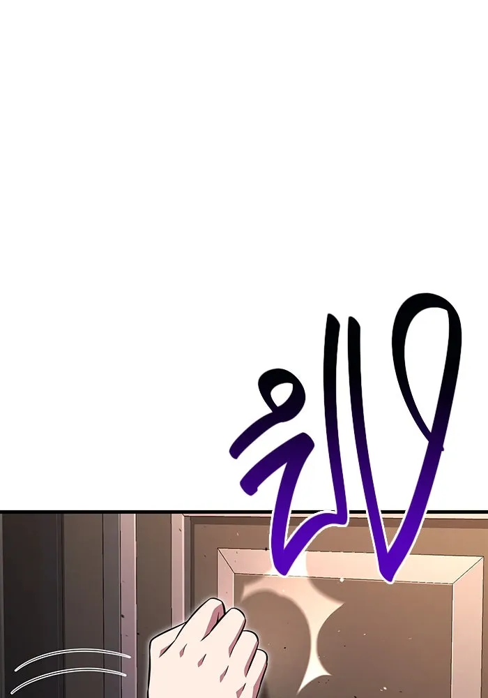 เอาชีวิตรอดในเกมฉบับคนเถื่อน ตอนที่ 82 ผู้หญิงสองคน รูปที่ 128