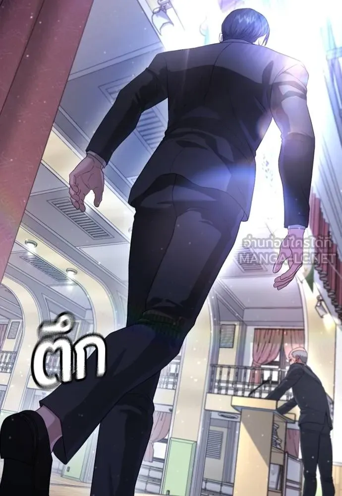 คูเซรา ตอนที่ 11 รูปที่ 162