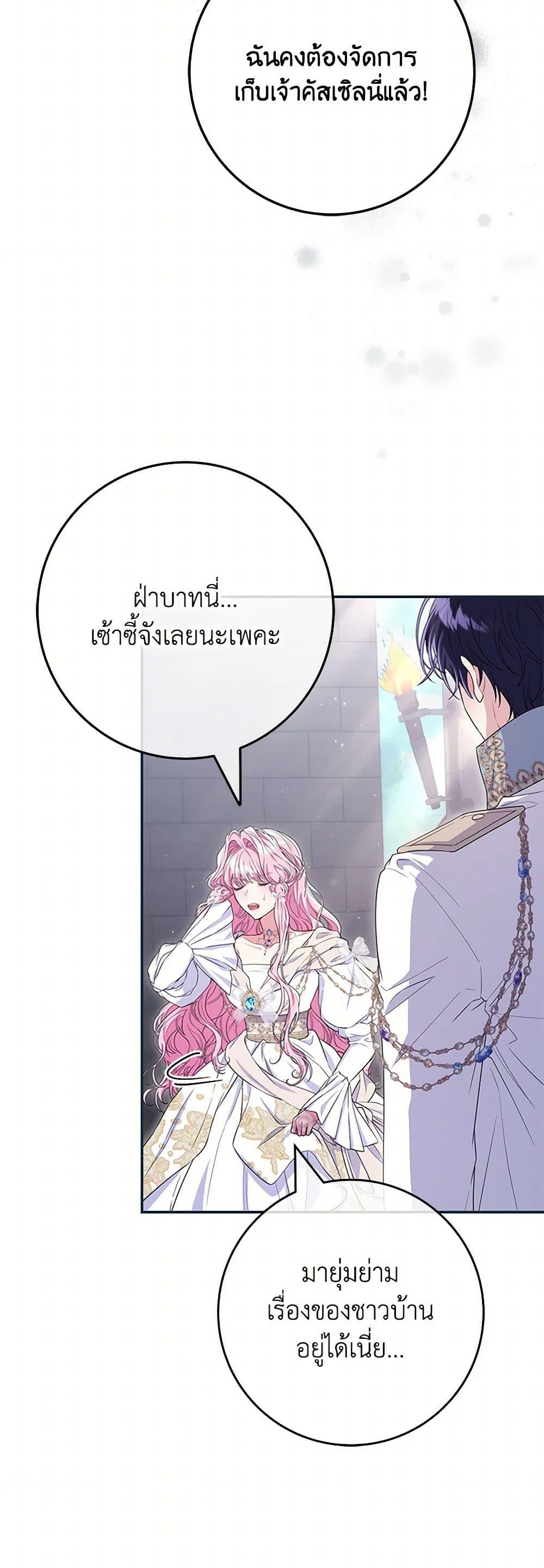 Manga-lc-com อ่านมังงะ อ่านการ์ตูน ออนไลน์ ฟรี Trapped in a Cursed Game, but now with NPCs ตอนที่ 1 2 3 4 5 6 7 8 9 10 11 12 13 14 ฟรี ไม่มีโฆษณา Manga-lc - อ่าน มังงะ อ่าน การ์ตูน ออนไลน์ อ่านมังงะ ฟรี