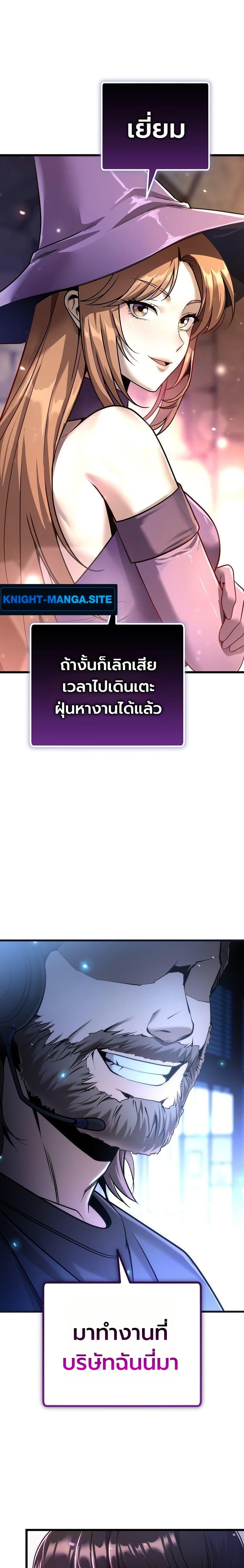 Manga-lc-com อ่านมังงะ อ่านการ์ตูน ออนไลน์ ฟรี The Money Keeps Piling Up Even If I Spend It ตอนที่ 1 2 3 4 5 6 7 8 9 10 11 12 13 14 ฟรี ไม่มีโฆษณา Manga-lc - อ่าน มังงะ อ่าน การ์ตูน ออนไลน์ อ่านมังงะ ฟรี