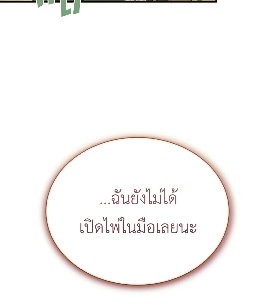สัญญารักฉบับสุดท้าย ตอนที่ 39 รูปที่ 80