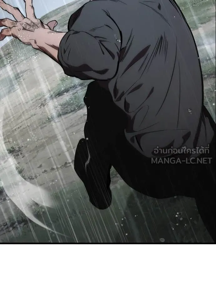 มหาสงครามคนแกร่ง ตอนที่ 55 รูปที่ 30