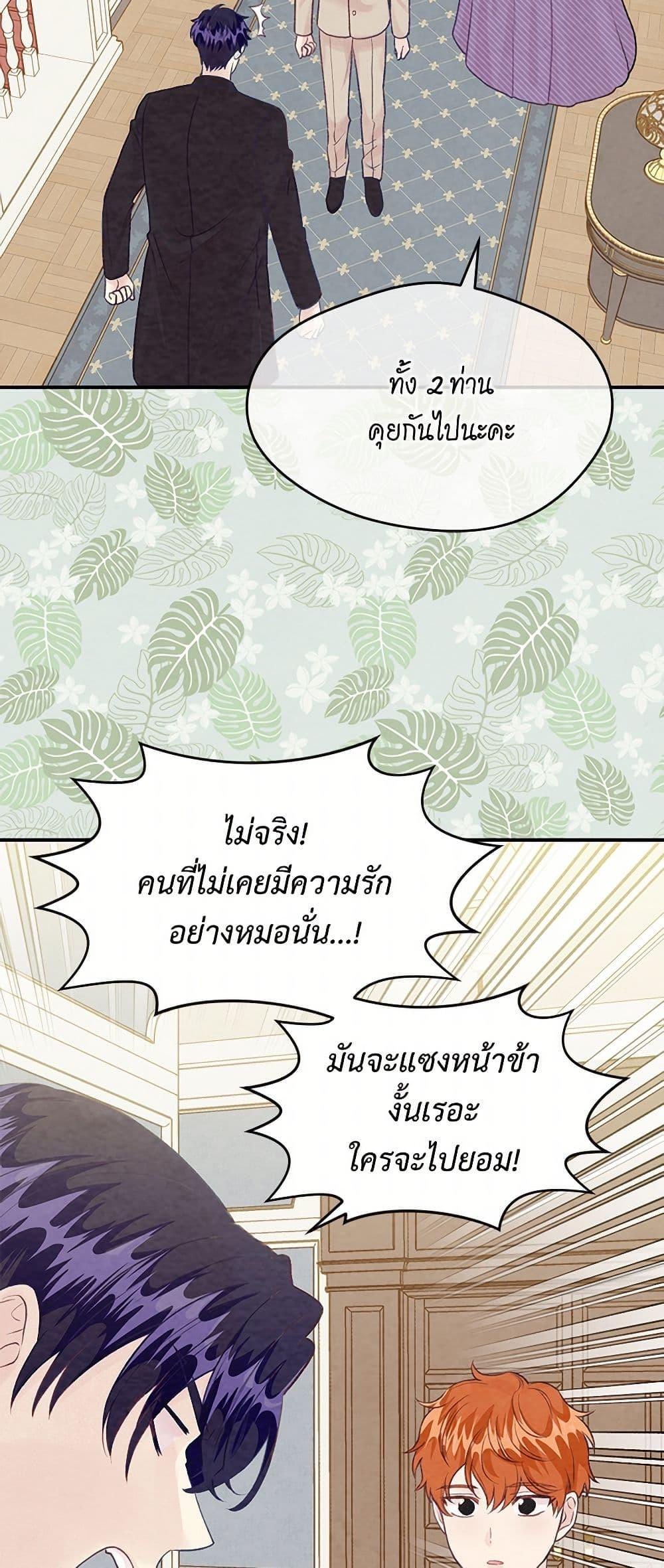 Manga-lc-com อ่านมังงะ อ่านการ์ตูน ออนไลน์ ฟรี Iris – The Lady and Her Smartphone ตอนที่ 1 2 3 4 5 6 7 8 9 10 11 12 13 14 ฟรี ไม่มีโฆษณา Manga-lc - อ่าน มังงะ อ่าน การ์ตูน ออนไลน์ อ่านมังงะ ฟรี