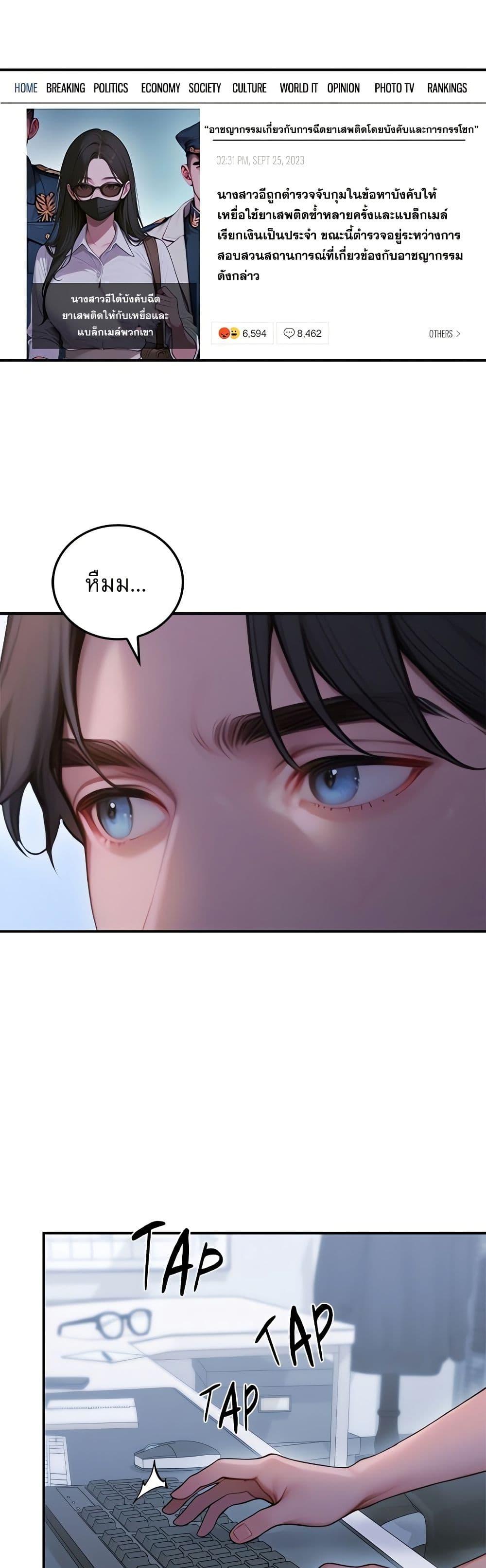 Doujin-Lc- อ่าน โดจิน มังฮวา เกาหลี ญี่ปุ่น จีน แปลไทย Paradox ตอนที่ 1 2 3 4 5 6 7 8 9 10 11 12 13 14 ฟรี ไม่มีโฆษณา อ่าน โดจิน Manhwa เกาหลี ญี่ปุ่น จีน เรามีครบ คัดมาให้เน้นๆ โดจิน 18+ รับประกันความฟินโดย  Doujin Lc