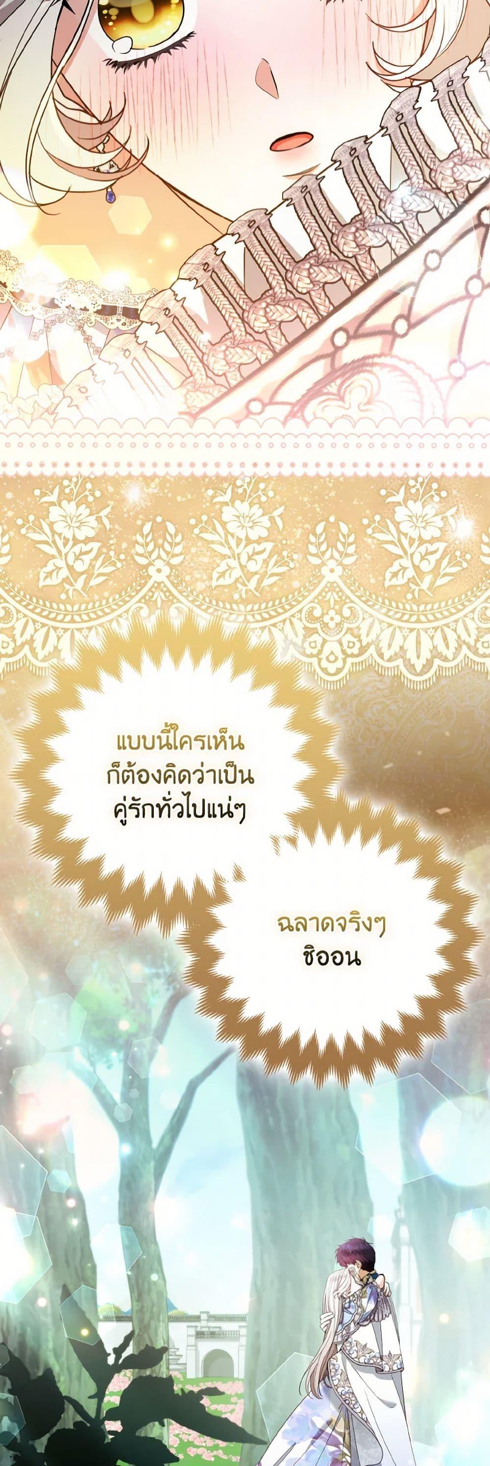 Manga-lc-com อ่านมังงะ อ่านการ์ตูน ออนไลน์ ฟรี The Grand Duke’s Fox Princess ตอนที่ 1 2 3 4 5 6 7 8 9 10 11 12 13 14 ฟรี ไม่มีโฆษณา Manga-lc - อ่าน มังงะ อ่าน การ์ตูน ออนไลน์ อ่านมังงะ ฟรี