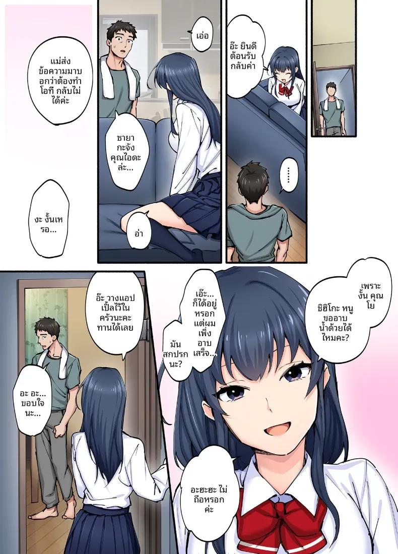 Doujin-Lc- อ่าน โดจิน มังฮวา เกาหลี ญี่ปุ่น จีน แปลไทย ลูกสาวของรักเเรก ตอนที่ 1 2 3 4 5 6 7 8 9 10 11 12 13 14 ฟรี ไม่มีโฆษณา อ่าน โดจิน Manhwa เกาหลี ญี่ปุ่น จีน เรามีครบ คัดมาให้เน้นๆ โดจิน 18+ รับประกันความฟินโดย  Doujin Lc