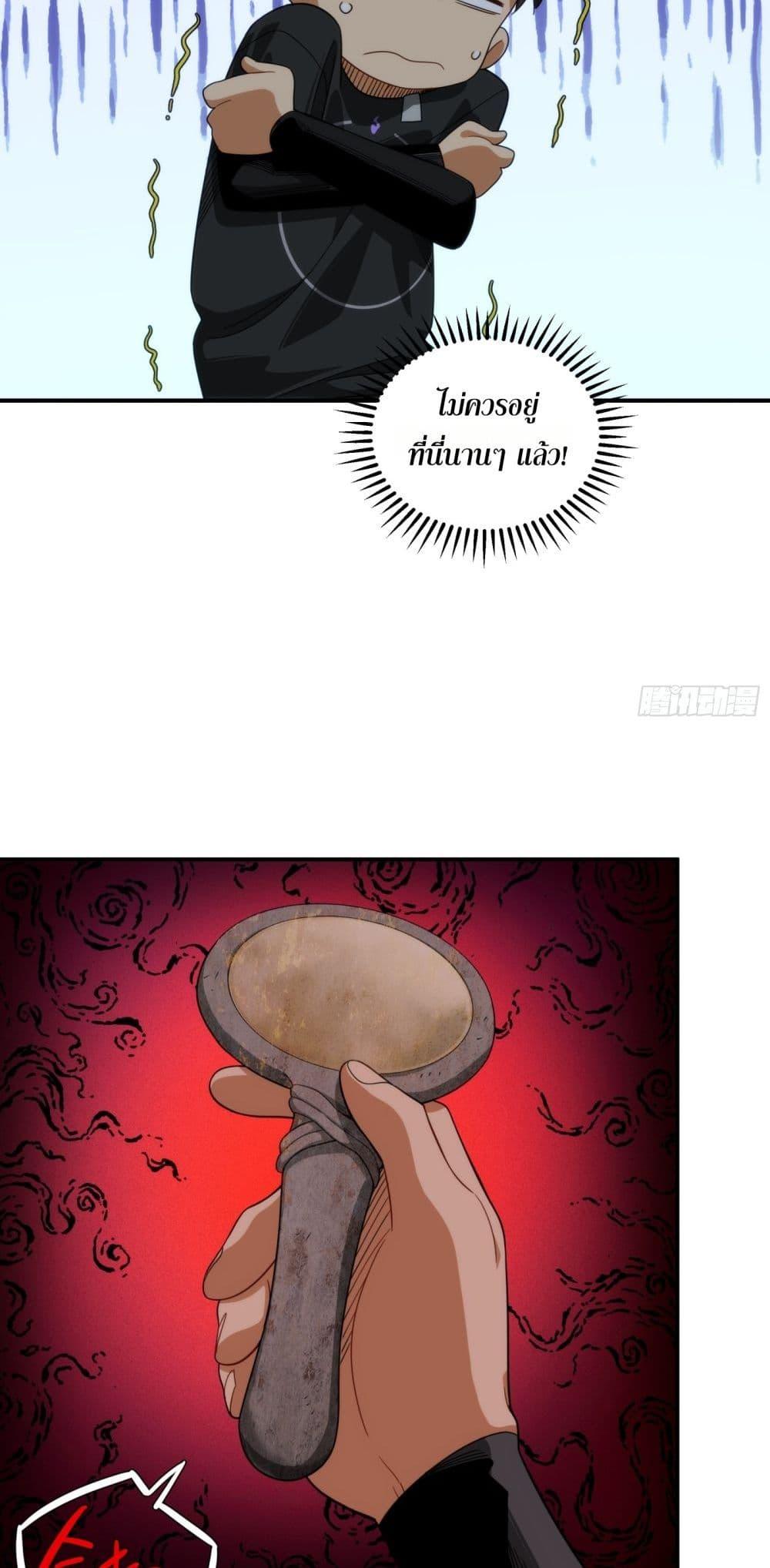 Manga-lc-com อ่านมังงะ อ่านการ์ตูน ออนไลน์ ฟรี Spirit Realm Walker ตอนที่ 1 2 3 4 5 6 7 8 9 10 11 12 13 14 ฟรี ไม่มีโฆษณา Manga-lc - อ่าน มังงะ อ่าน การ์ตูน ออนไลน์ อ่านมังงะ ฟรี