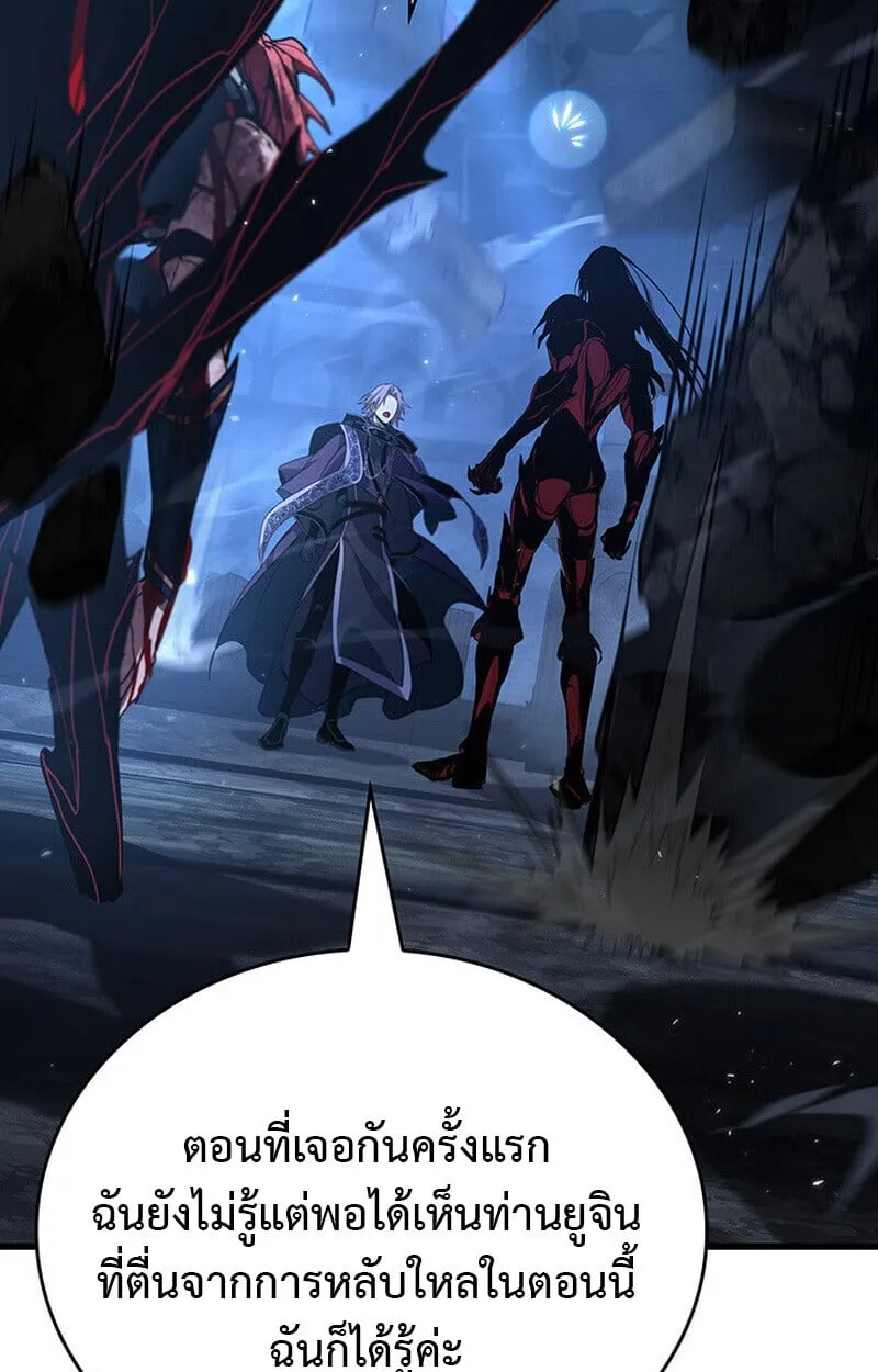 Crimson Reset ช_ว_ตคร_งท_สองของราช_นร_ตต_กาล หล_งจากหลบหน_มาคร_งป_ แวมไพร_ย_จ_นก_ถ_กส_งหารในท_ส_ด ตอนที่ ตอนที่ 22 รูปที่ 14