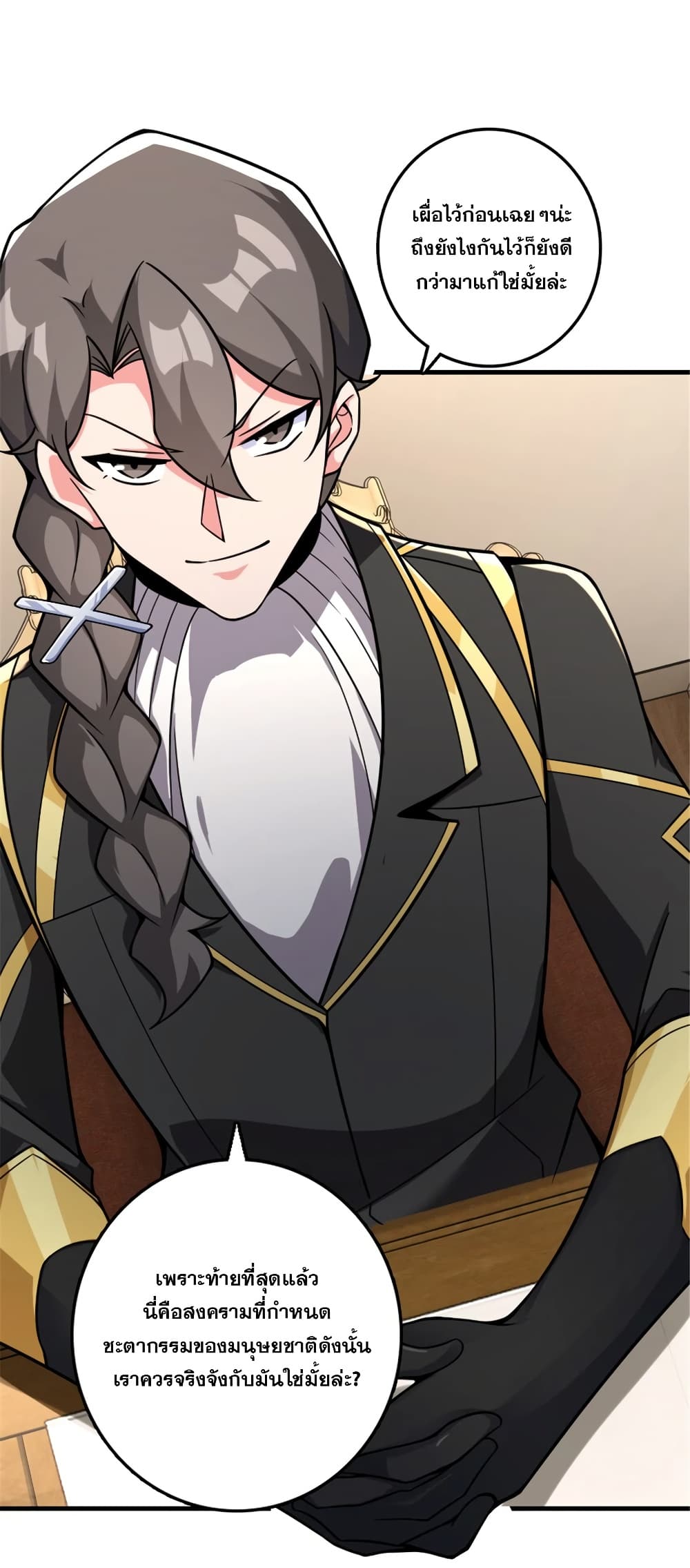 Manga-lc-com อ่านมังงะ อ่านการ์ตูน ออนไลน์ ฟรี Release That Witch ตอนที่ 1 2 3 4 5 6 7 8 9 10 11 12 13 14 ฟรี ไม่มีโฆษณา Manga-lc - อ่าน มังงะ อ่าน การ์ตูน ออนไลน์ อ่านมังงะ ฟรี
