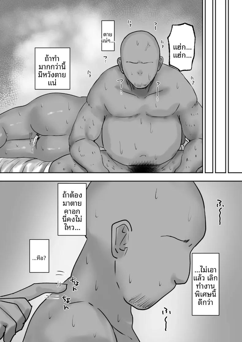 Doujin-Lc- อ่าน โดจิน มังฮวา เกาหลี ญี่ปุ่น จีน แปลไทย หญิงสาวผู้ปรารถนาการเติมเต็ม (Adeshi) ตอนที่ 1 2 3 4 5 6 7 8 9 10 11 12 13 14 ฟรี ไม่มีโฆษณา อ่าน โดจิน Manhwa เกาหลี ญี่ปุ่น จีน เรามีครบ คัดมาให้เน้นๆ โดจิน 18+ รับประกันความฟินโดย  Doujin Lc