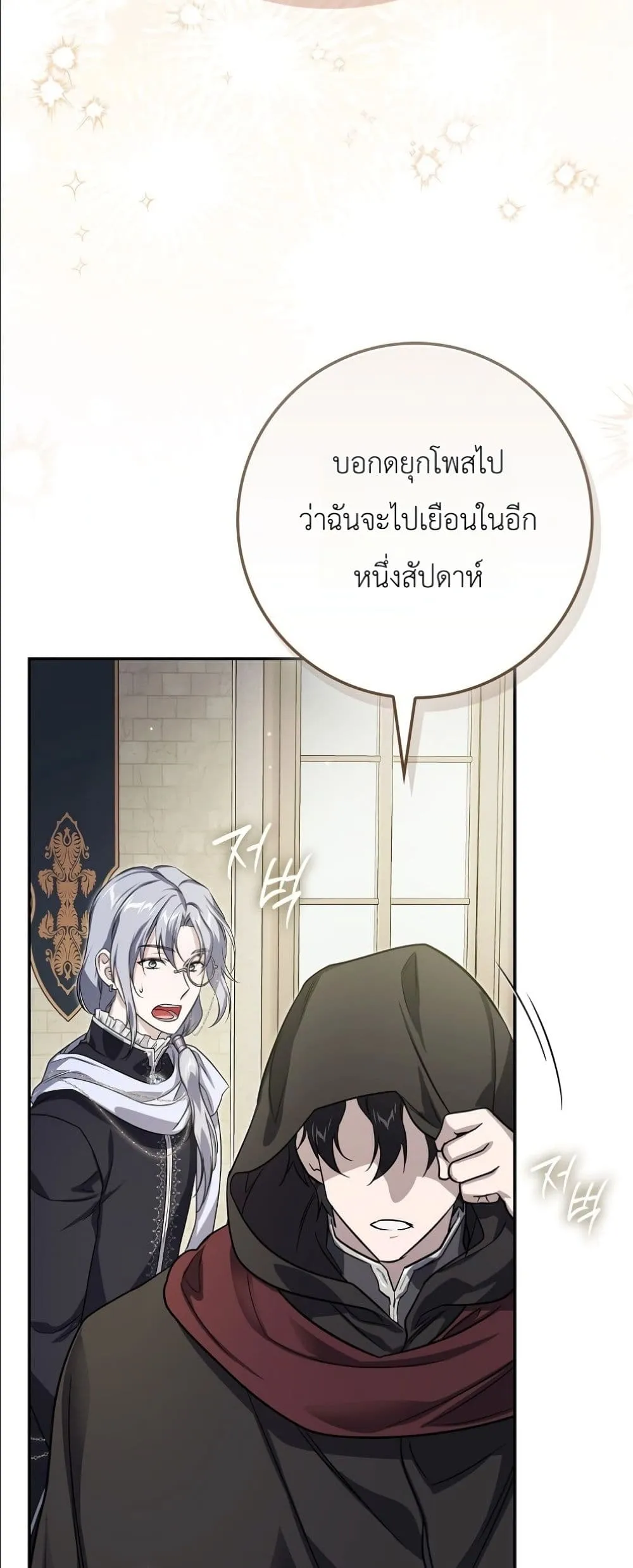 Manga-lc-com อ่านมังงะ อ่านการ์ตูน ออนไลน์ ฟรี I Am the 5-Year-Old Spy Who Kidnapped the Villain ตอนที่ 1 2 3 4 5 6 7 8 9 10 11 12 13 14 ฟรี ไม่มีโฆษณา Manga-lc - อ่าน มังงะ อ่าน การ์ตูน ออนไลน์ อ่านมังงะ ฟรี