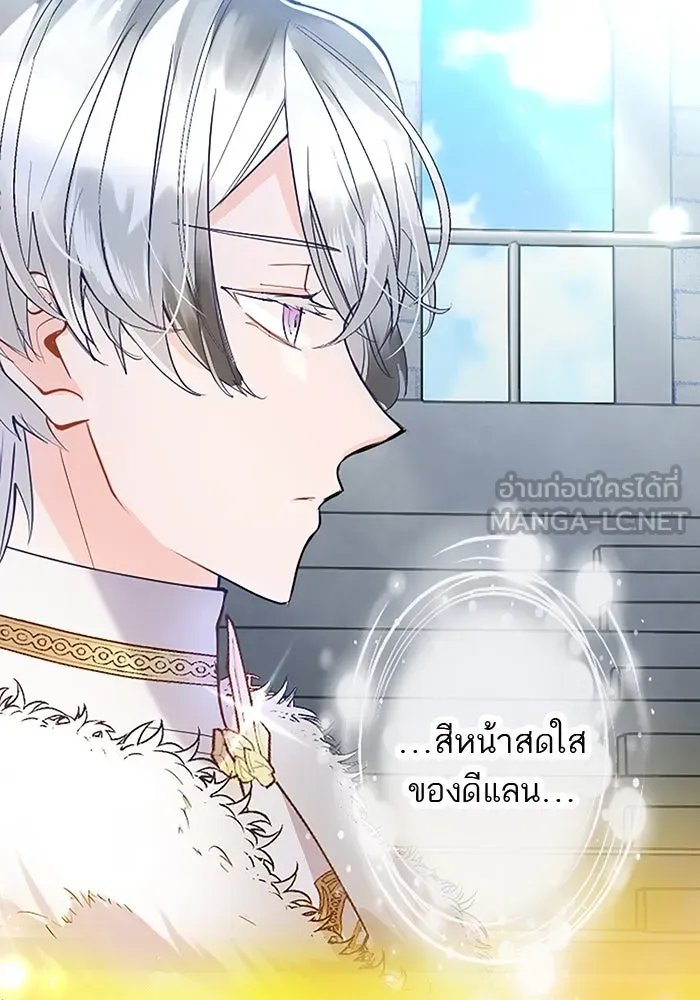 คุณหนูย้อนเวลามาเป็นอัศวิน ตอนที่ 53 รูปที่ 69