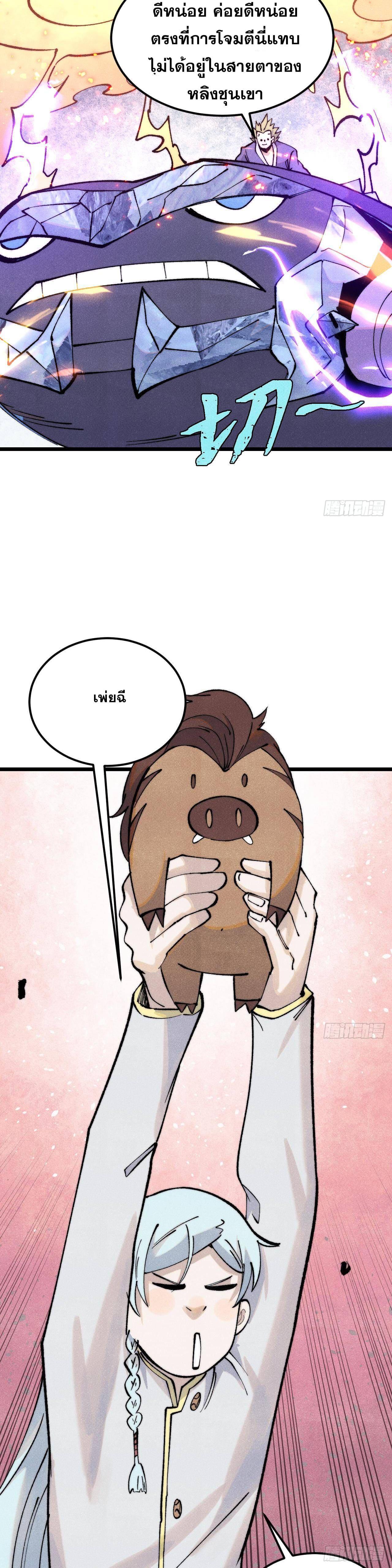 Manga-lc-com อ่านมังงะ อ่านการ์ตูน ออนไลน์ ฟรี All Hail the Sect Leader ตอนที่ 1 2 3 4 5 6 7 8 9 10 11 12 13 14 ฟรี ไม่มีโฆษณา Manga-lc - อ่าน มังงะ อ่าน การ์ตูน ออนไลน์ อ่านมังงะ ฟรี